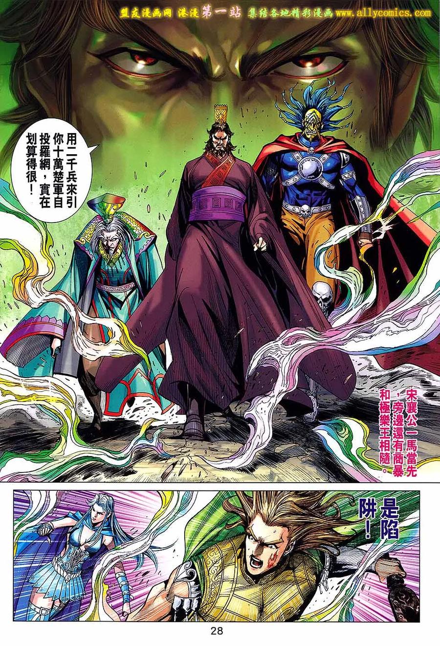 第28页