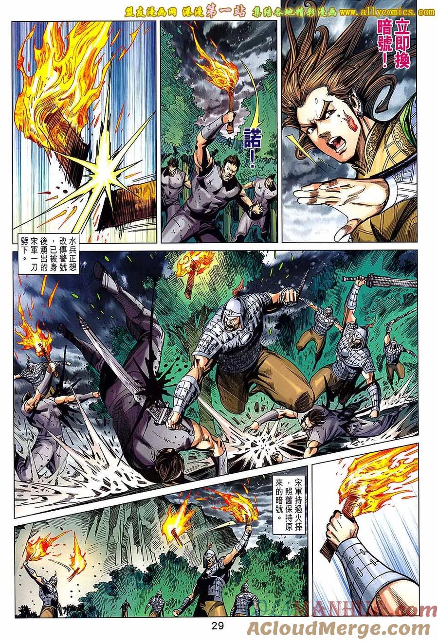 第29页