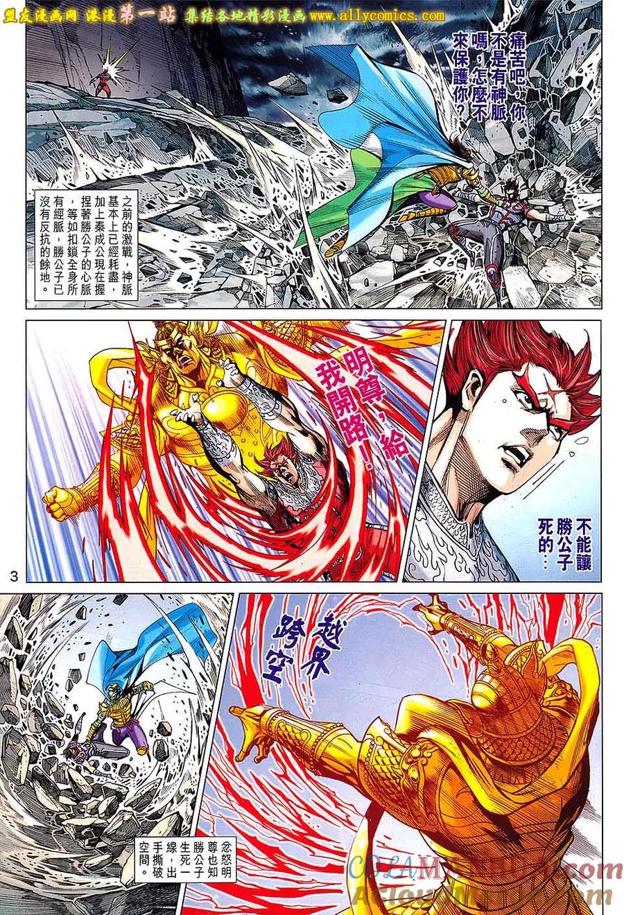 第3页