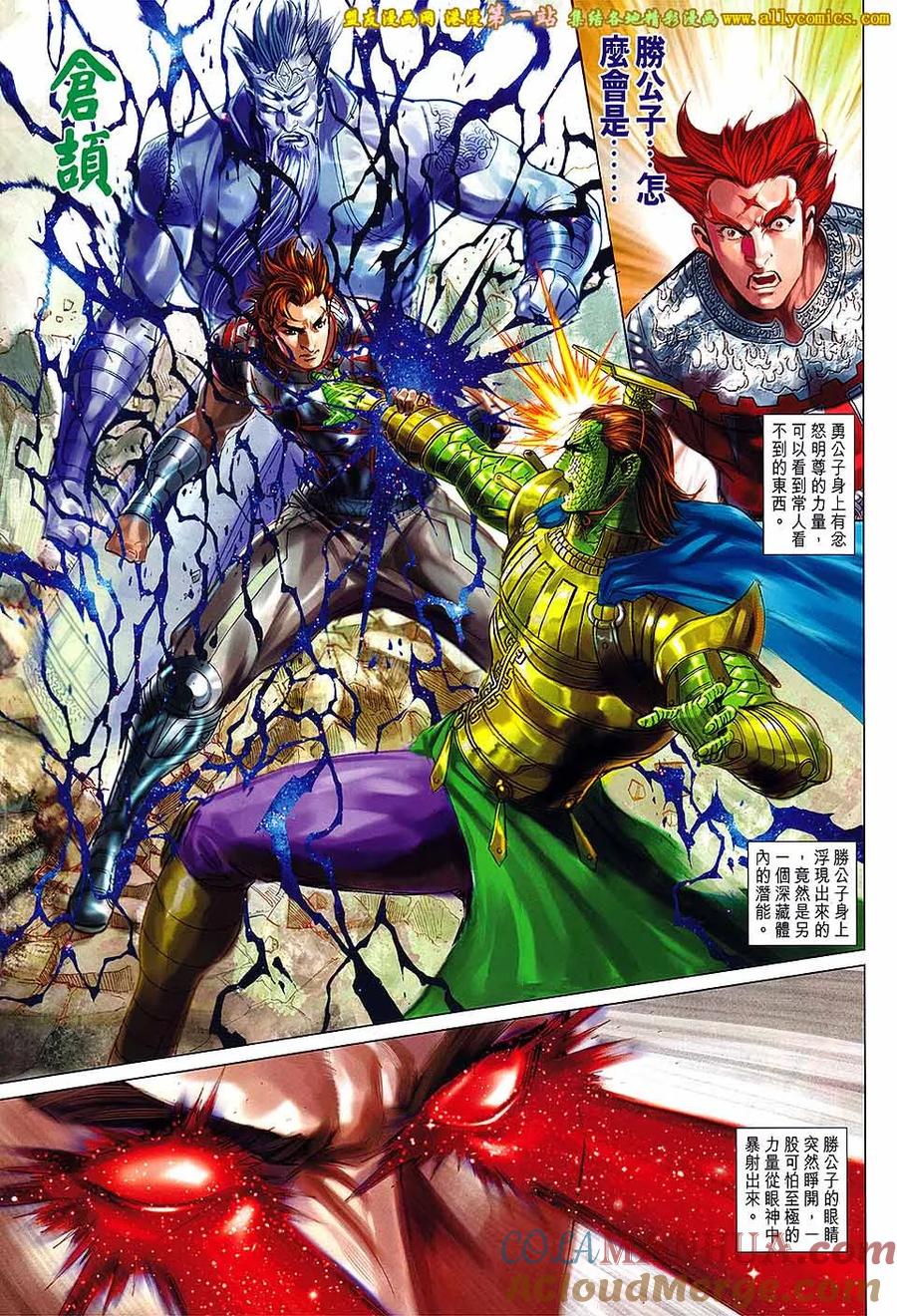 第9页