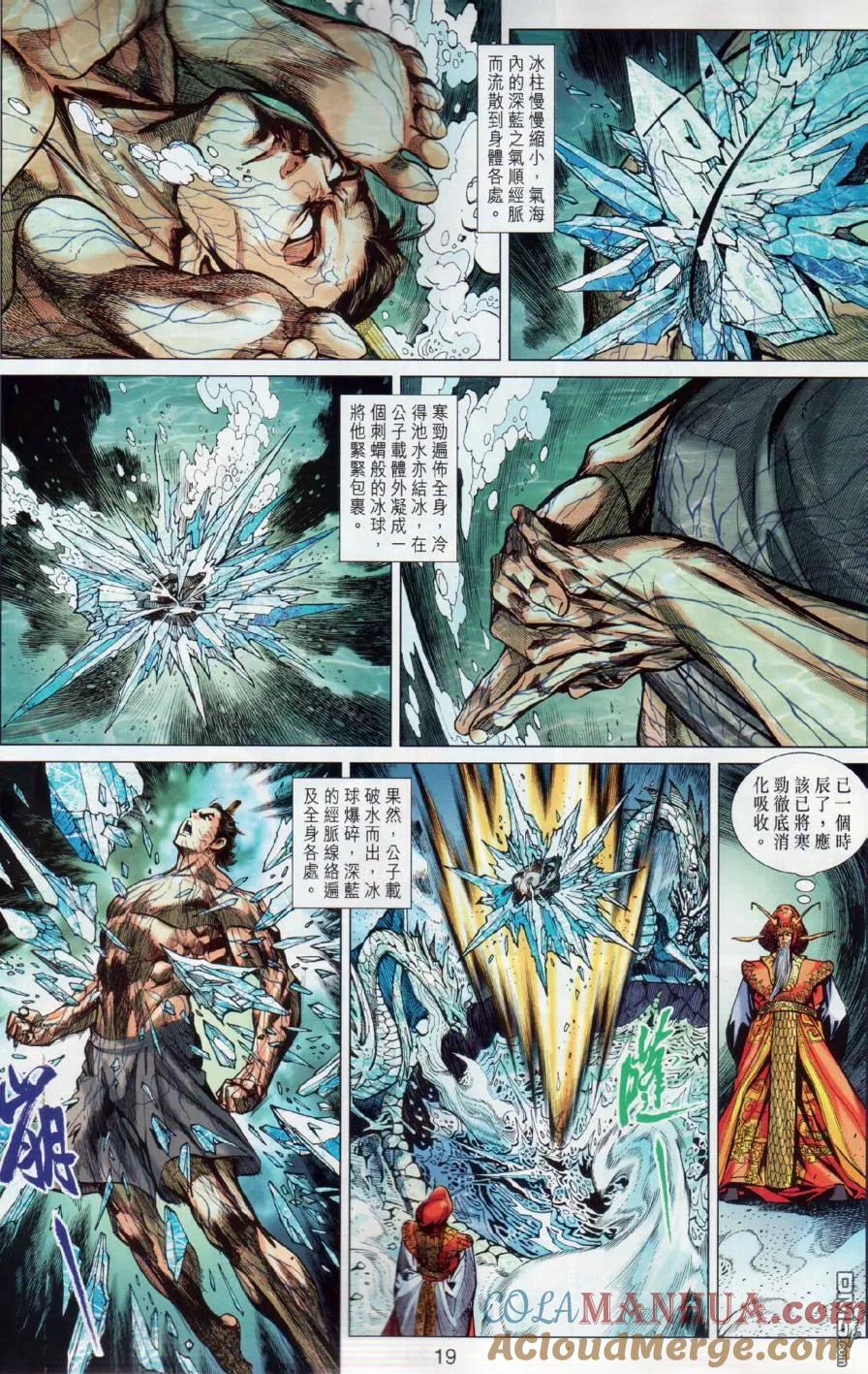 第19页