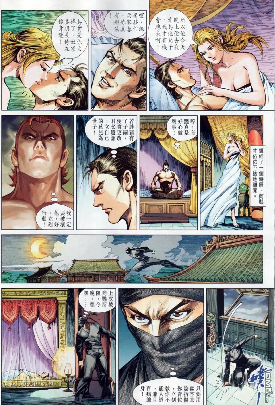 第22页