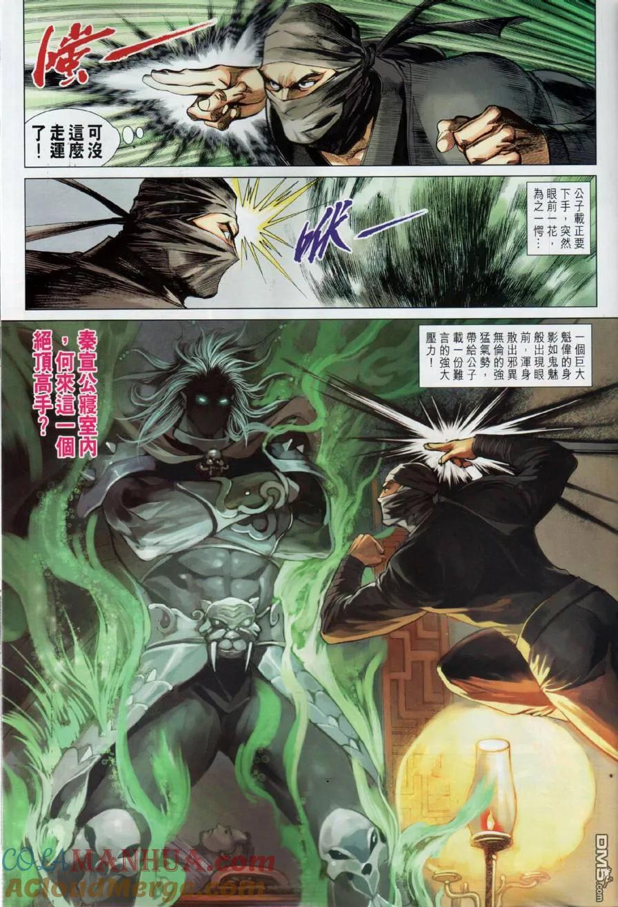 第23页