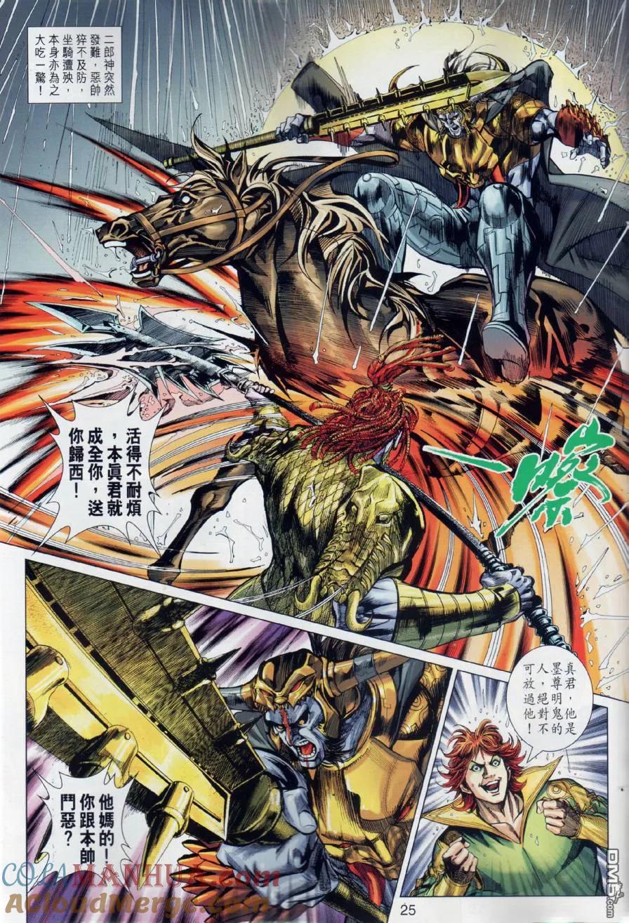 第25页