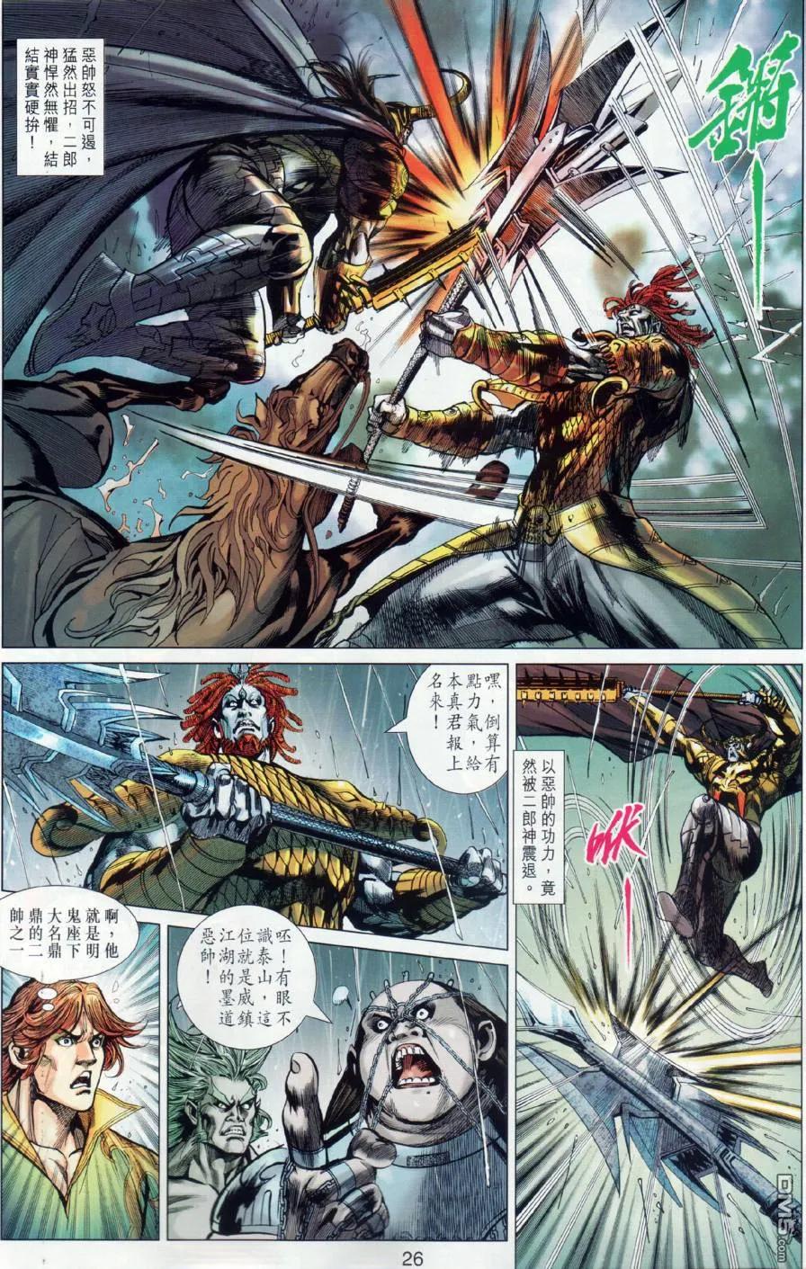 第26页
