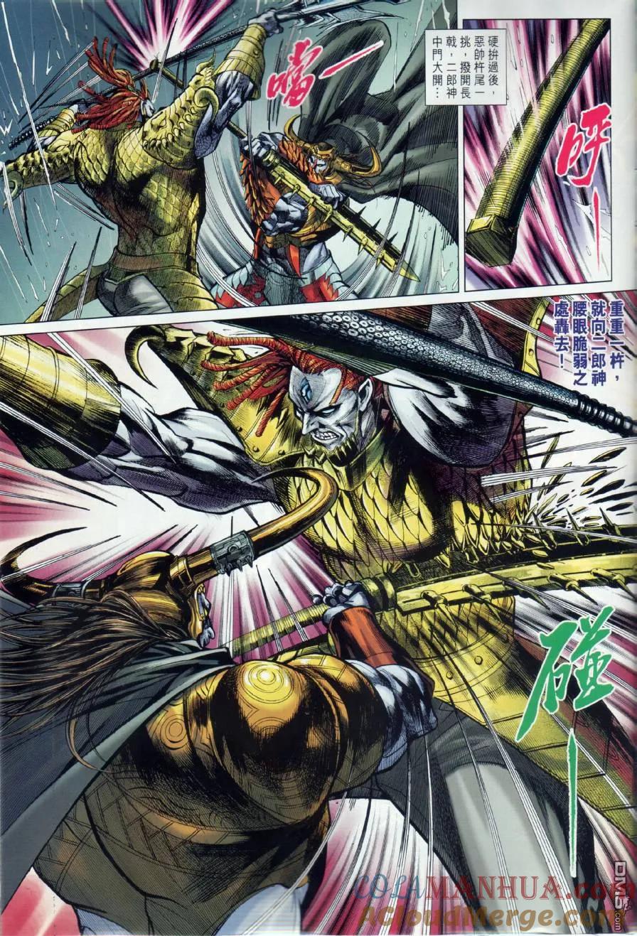 第29页