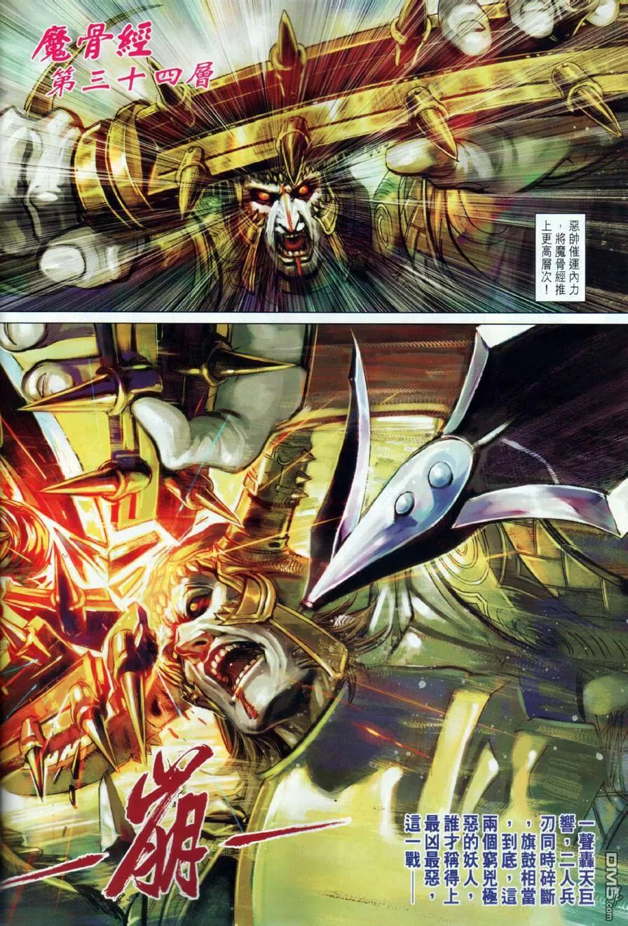 第32页