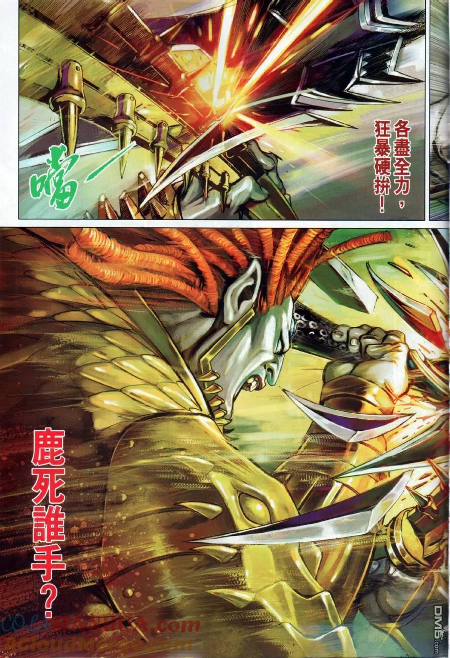 第33页