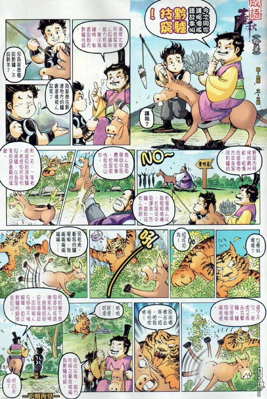 第36页