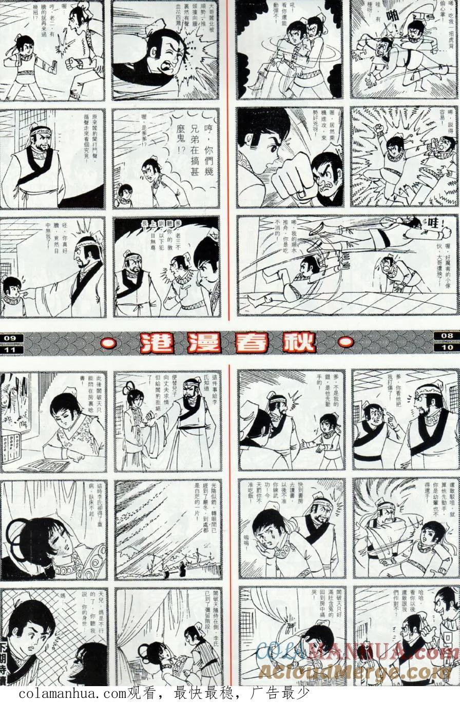 第39页