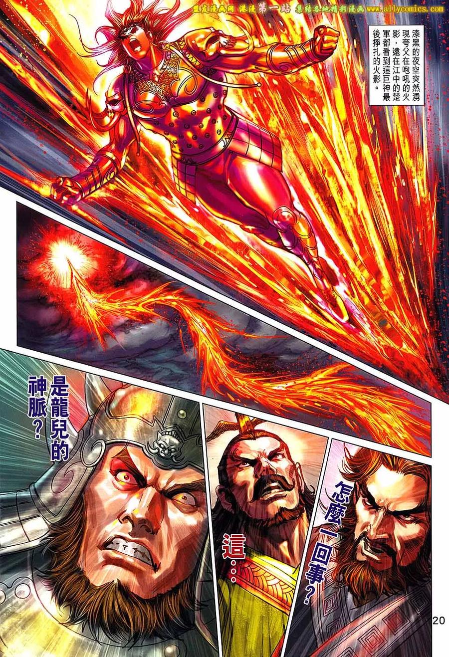 第20页