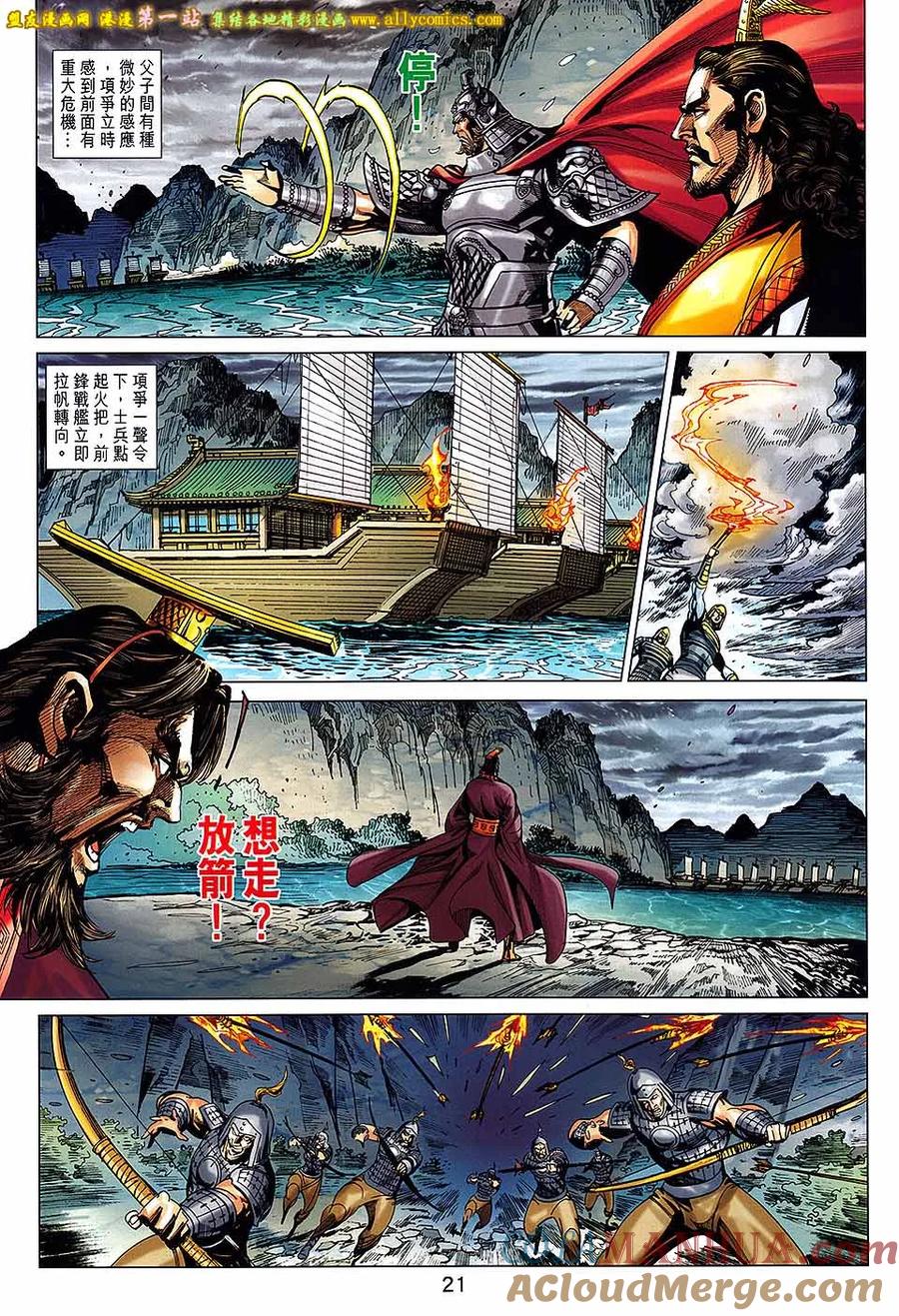第21页