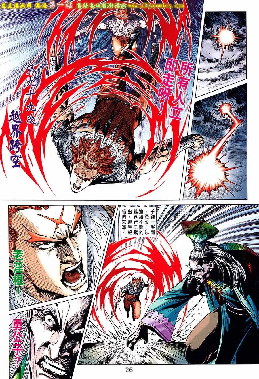 第26页