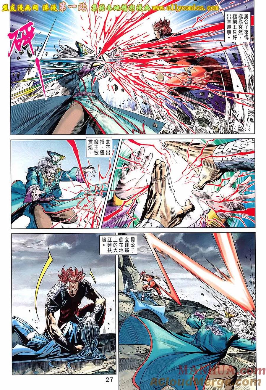 第27页