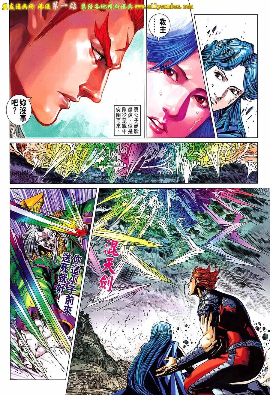 第28页