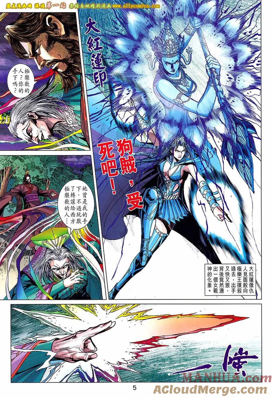 第5页