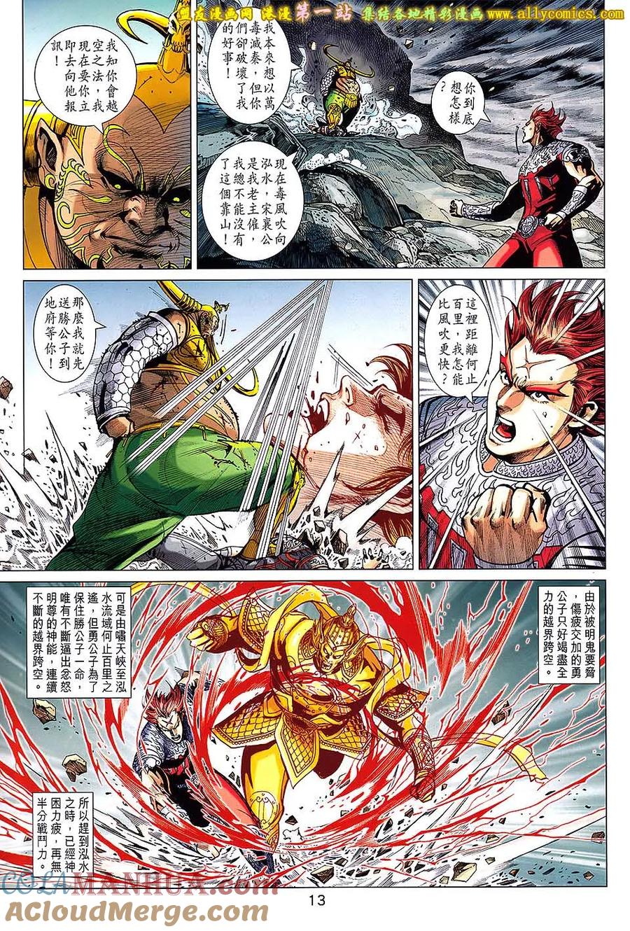 第13页