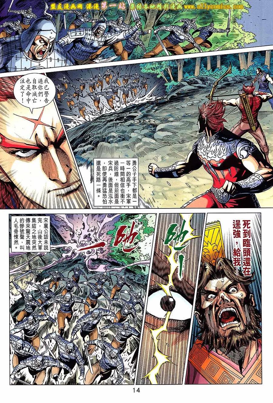 第14页