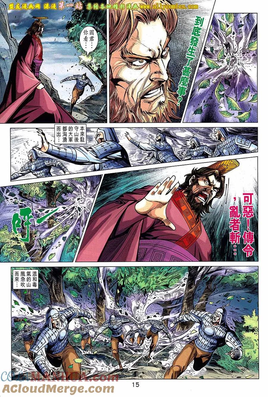 第15页