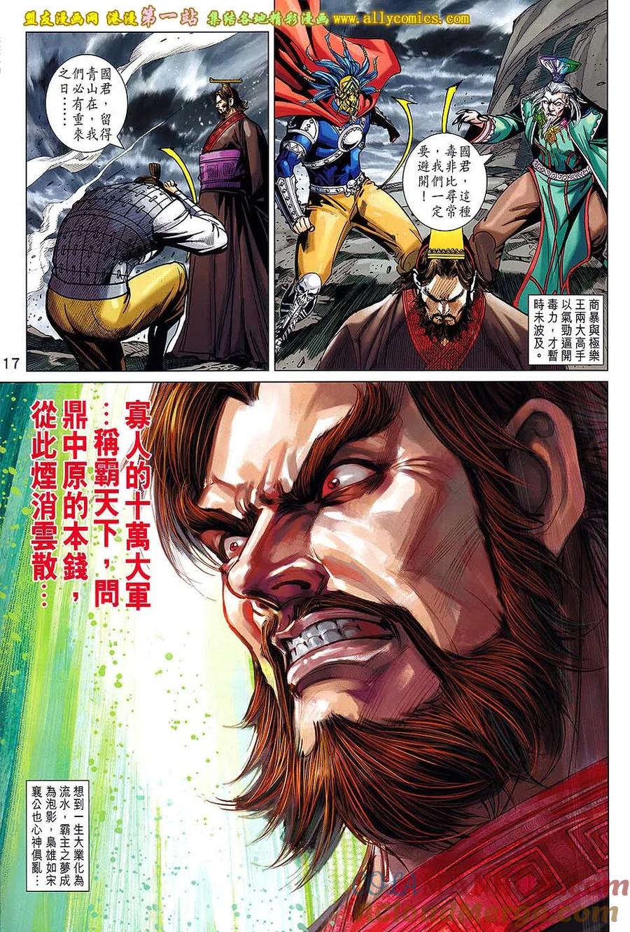 第17页