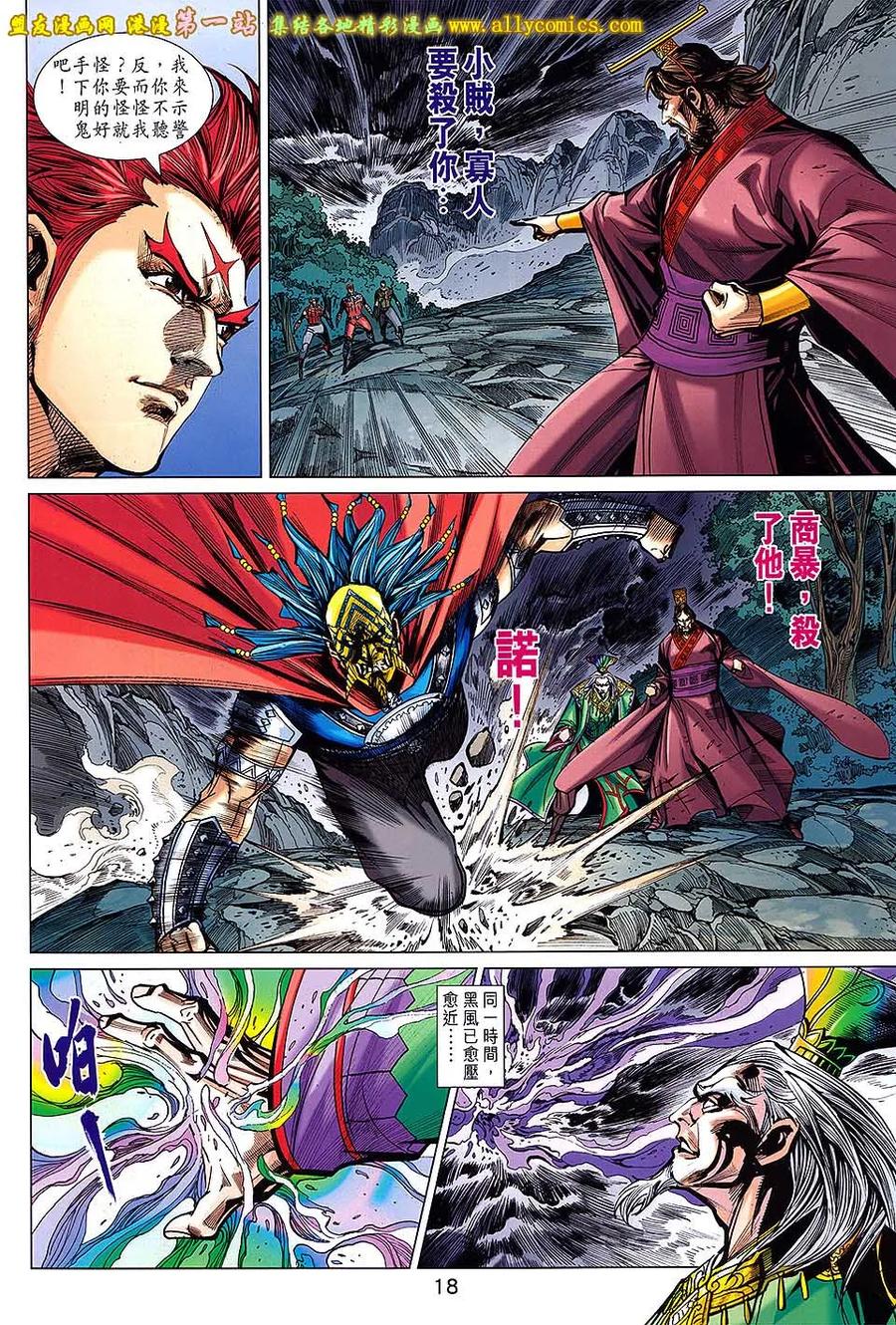 第18页