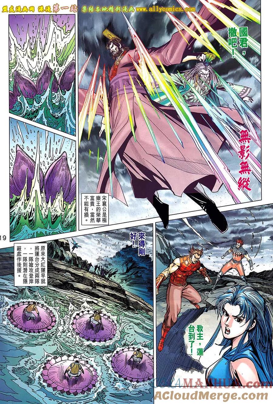 第19页
