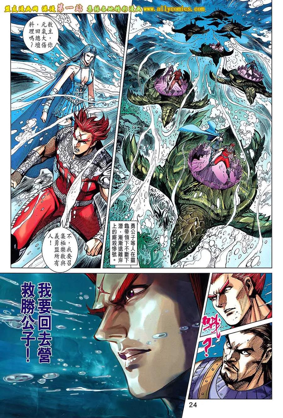 第24页