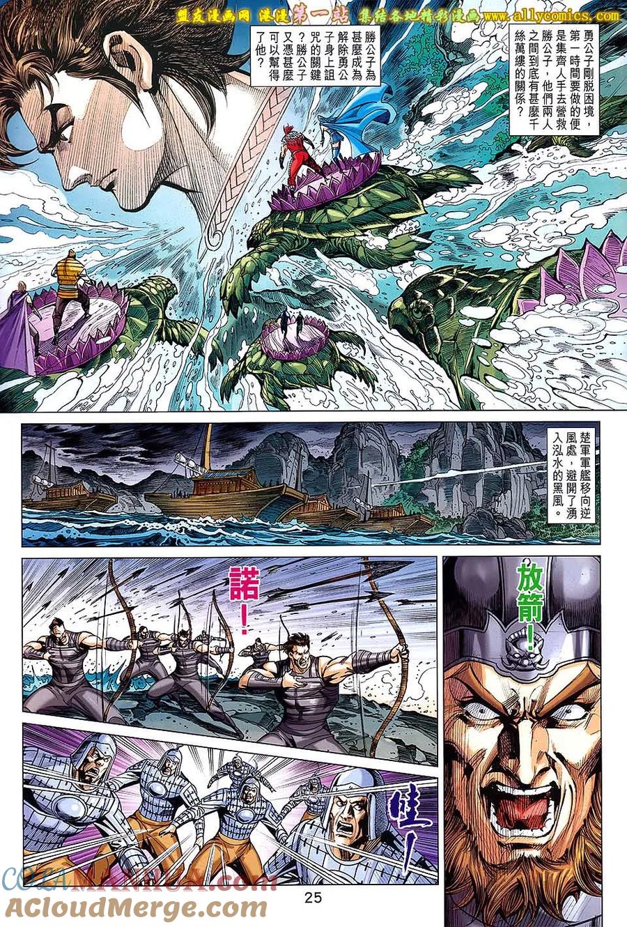 第25页