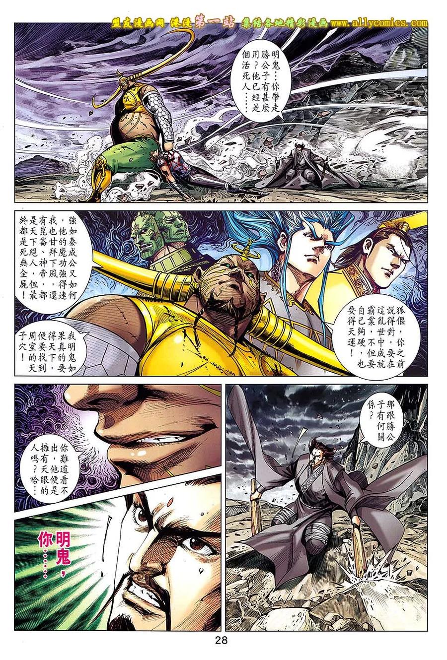 第28页