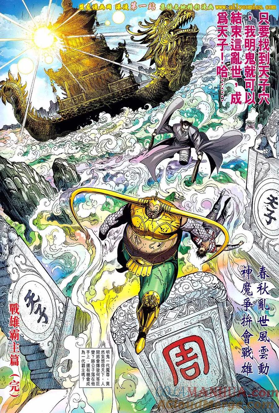 第29页