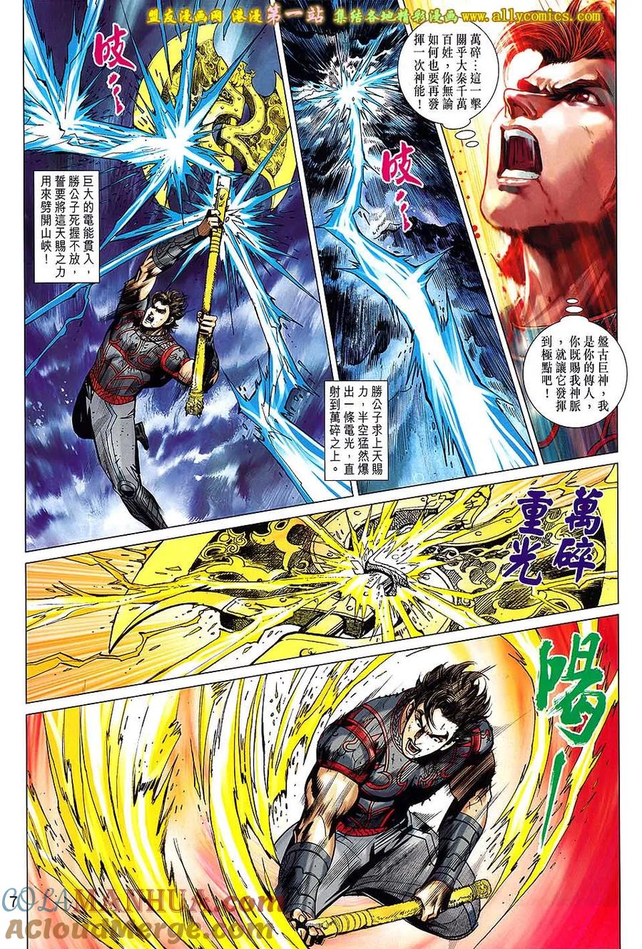 第7页