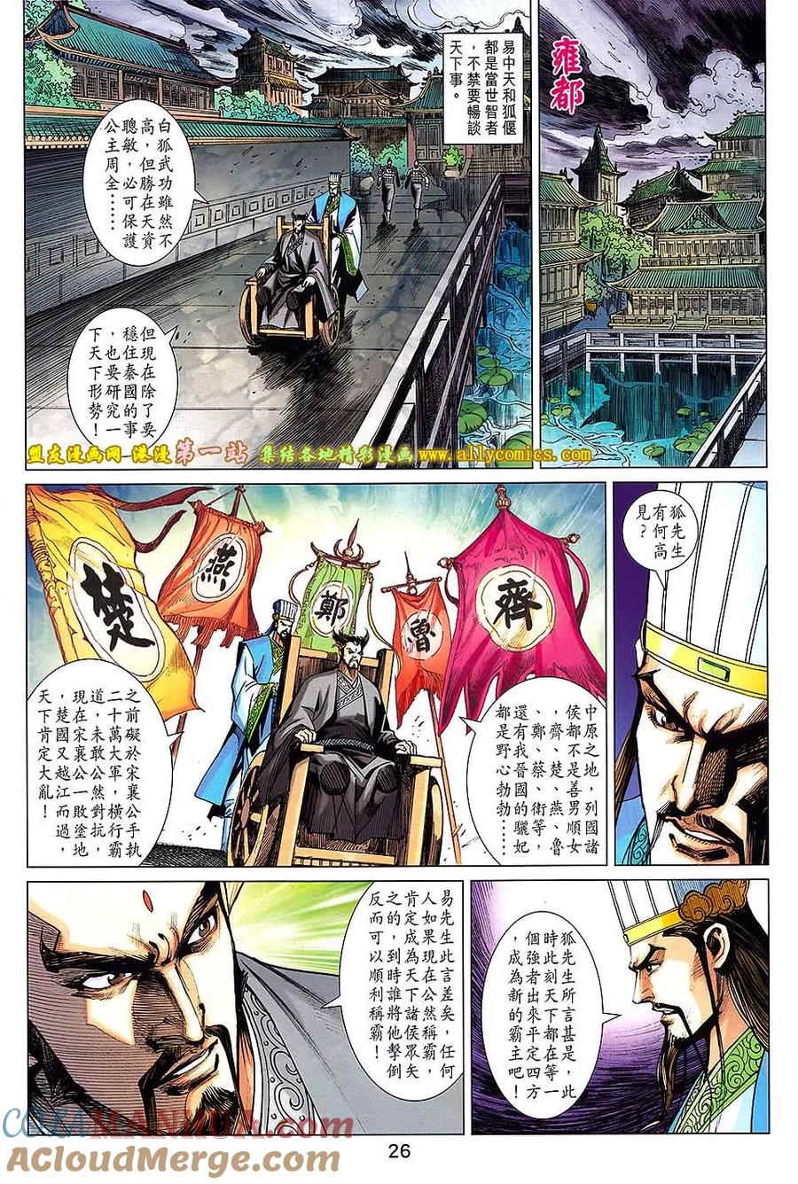 第25页