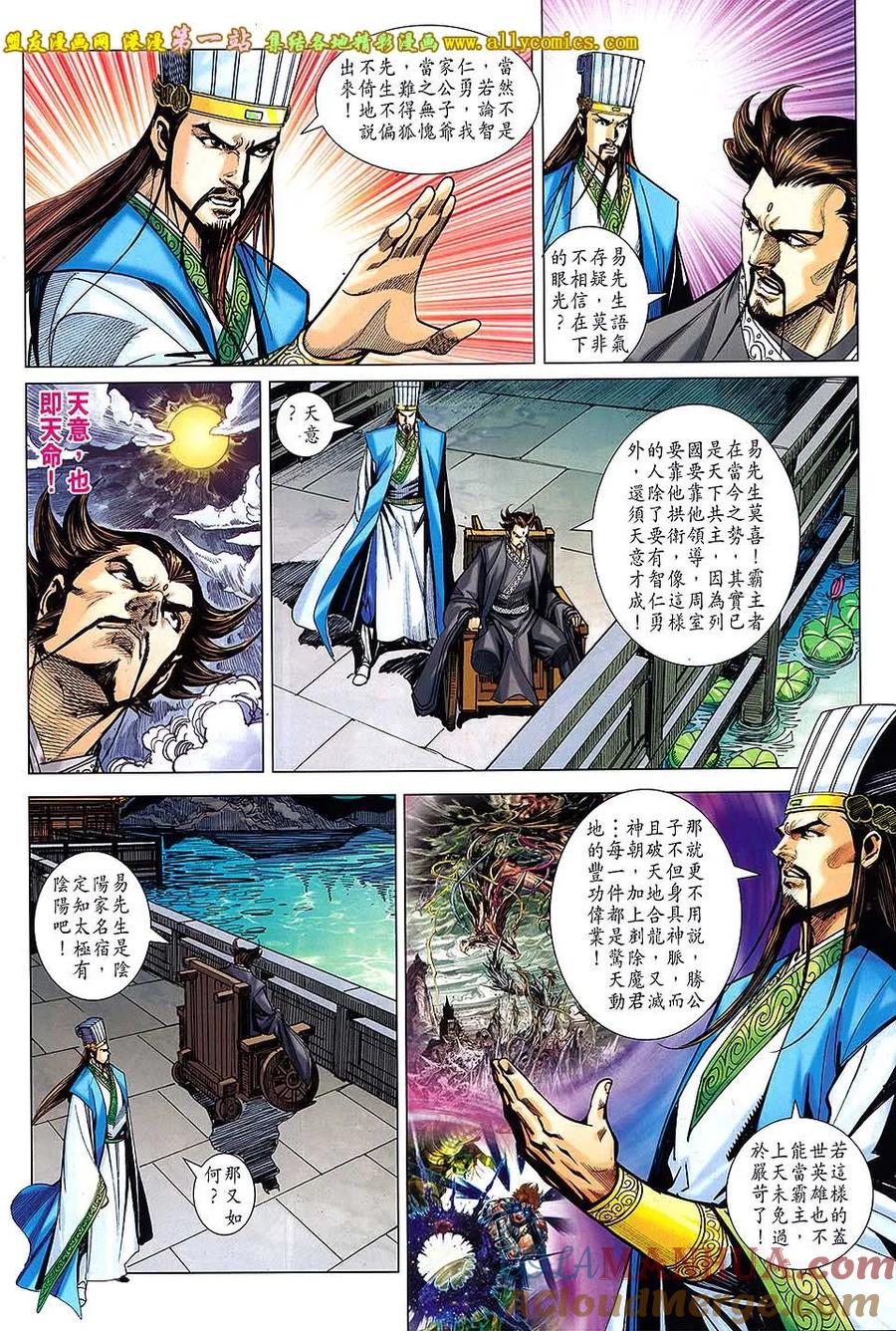 第27页