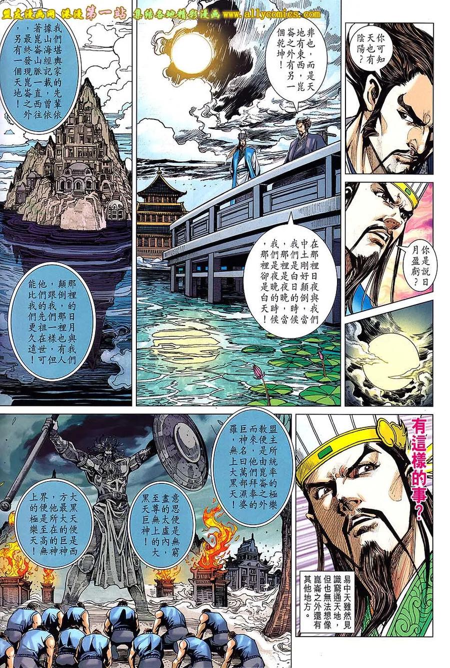 第28页