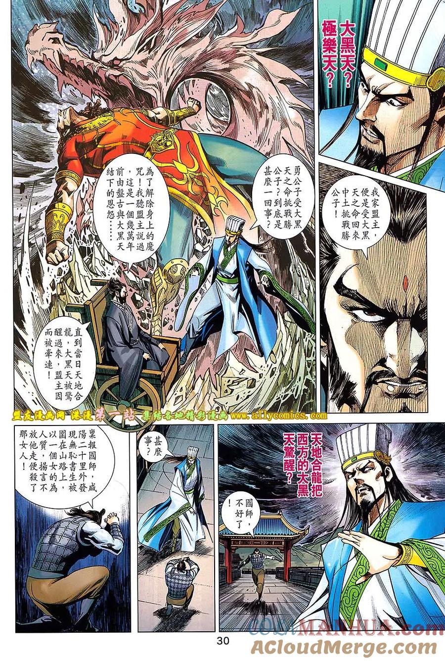 第29页