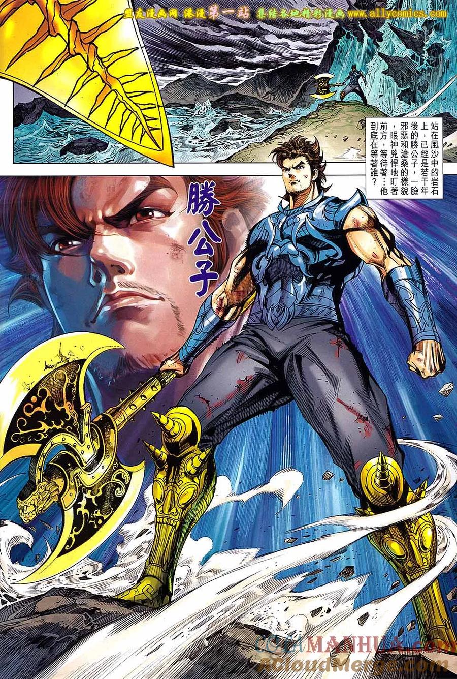 第3页