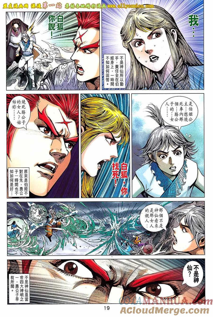 第19页