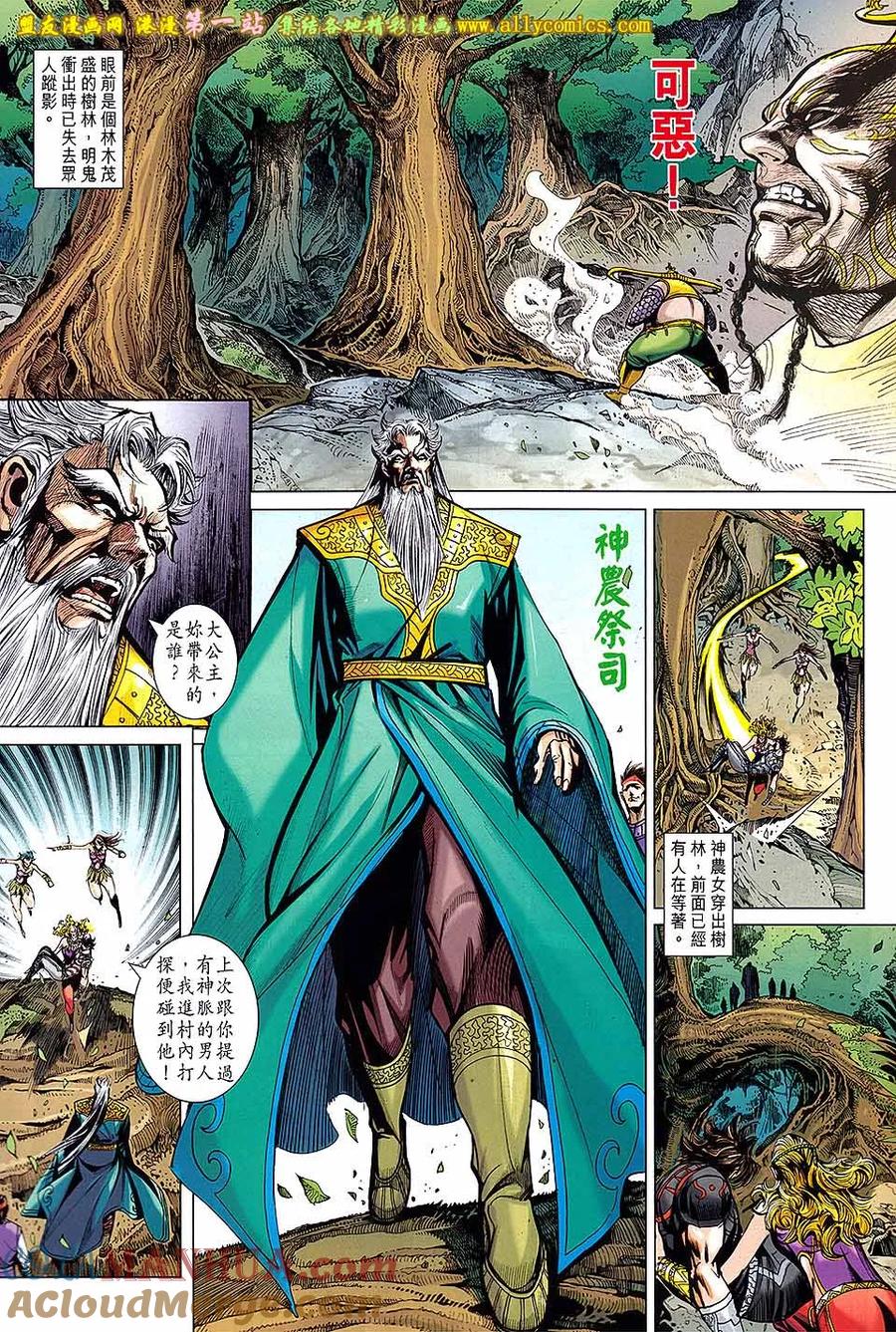 第19页