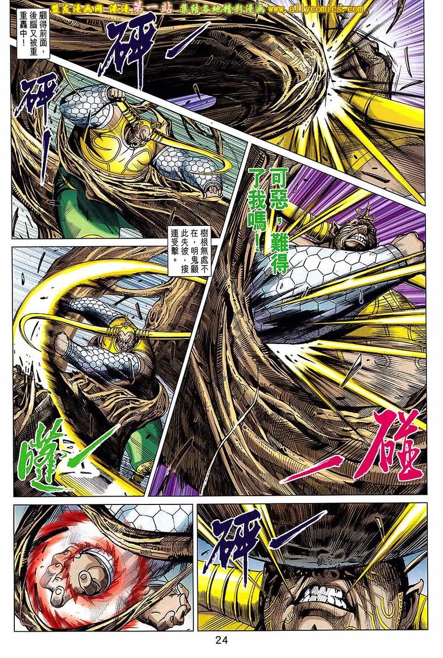 第24页