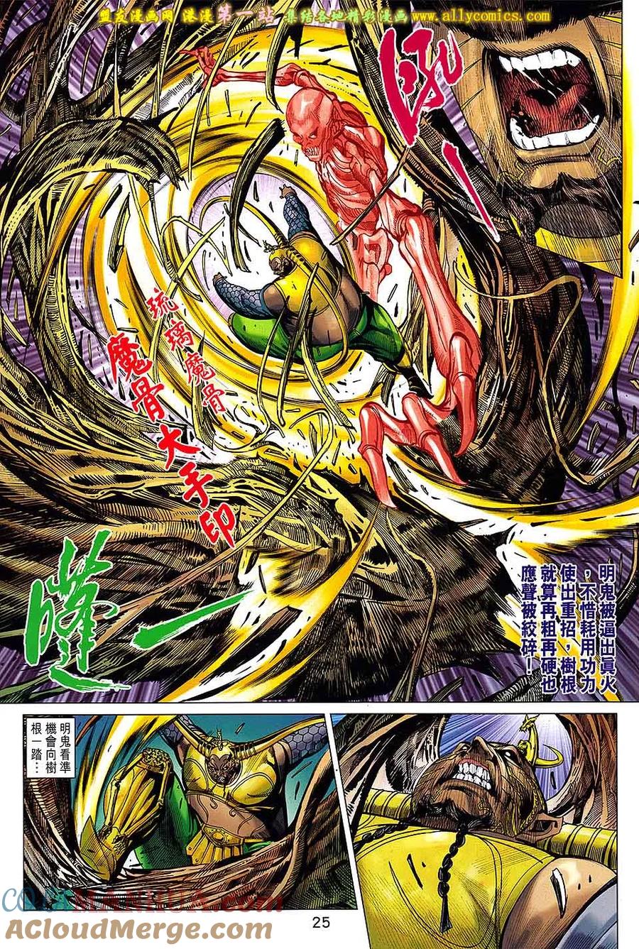 第25页