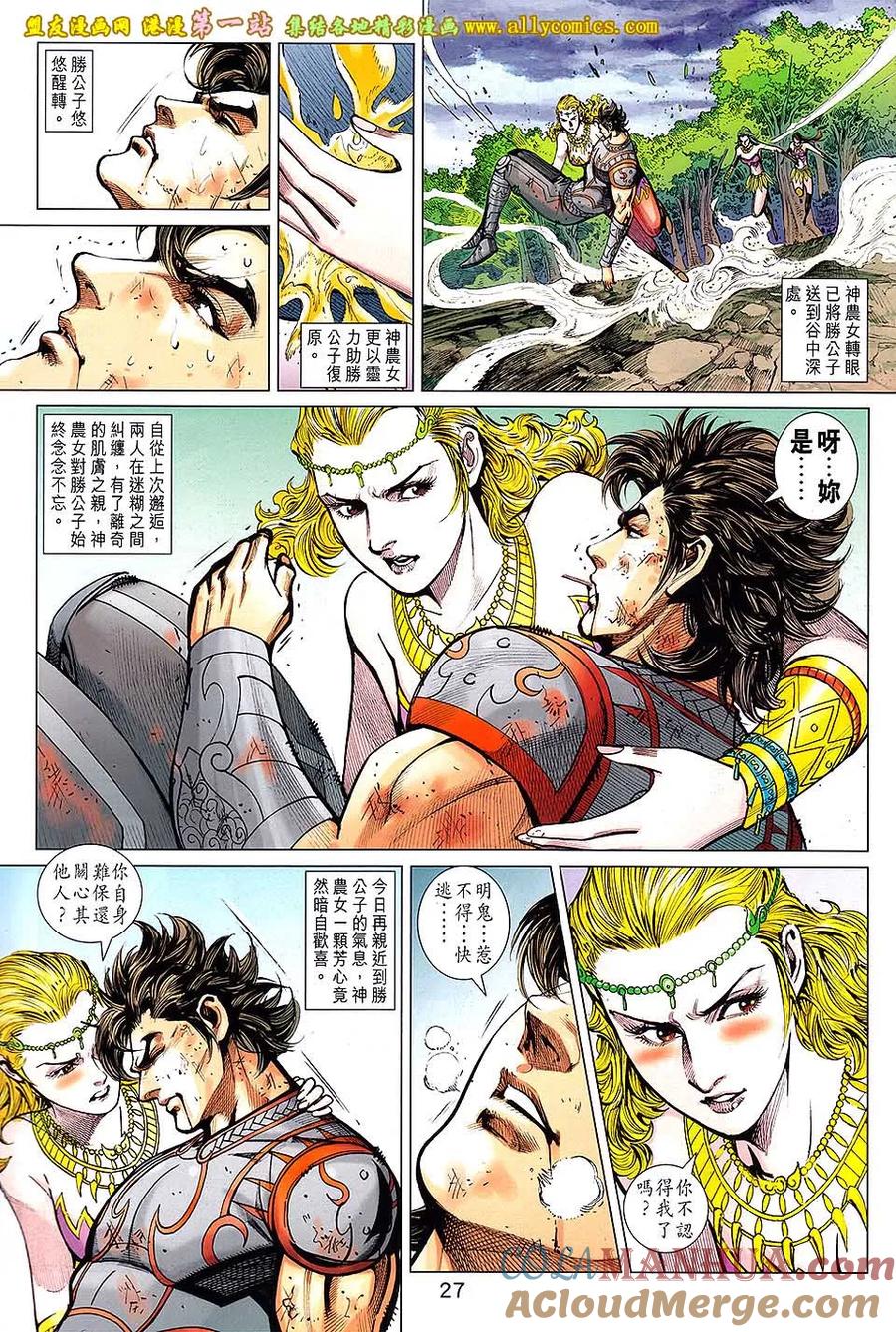 第27页