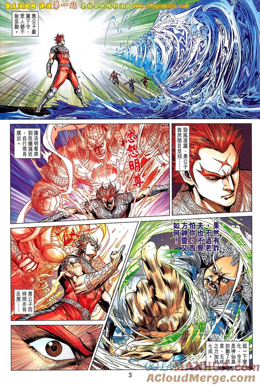 第3页