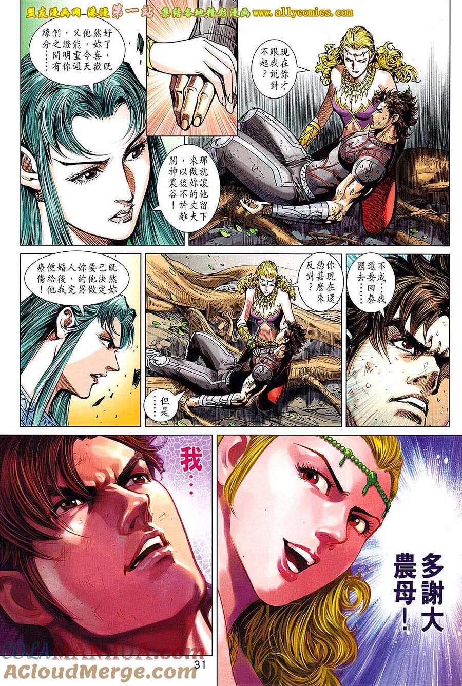 第31页