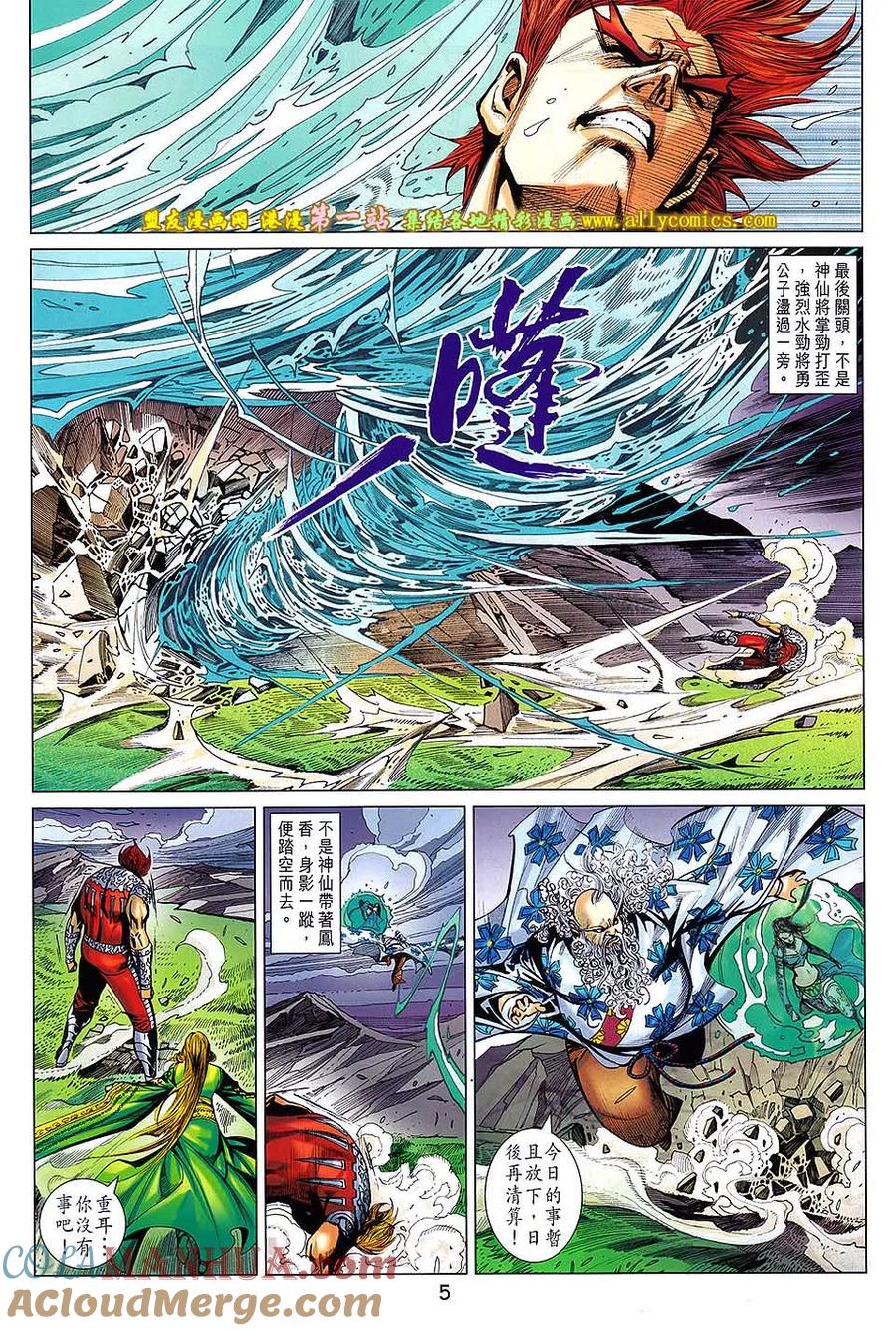 第5页