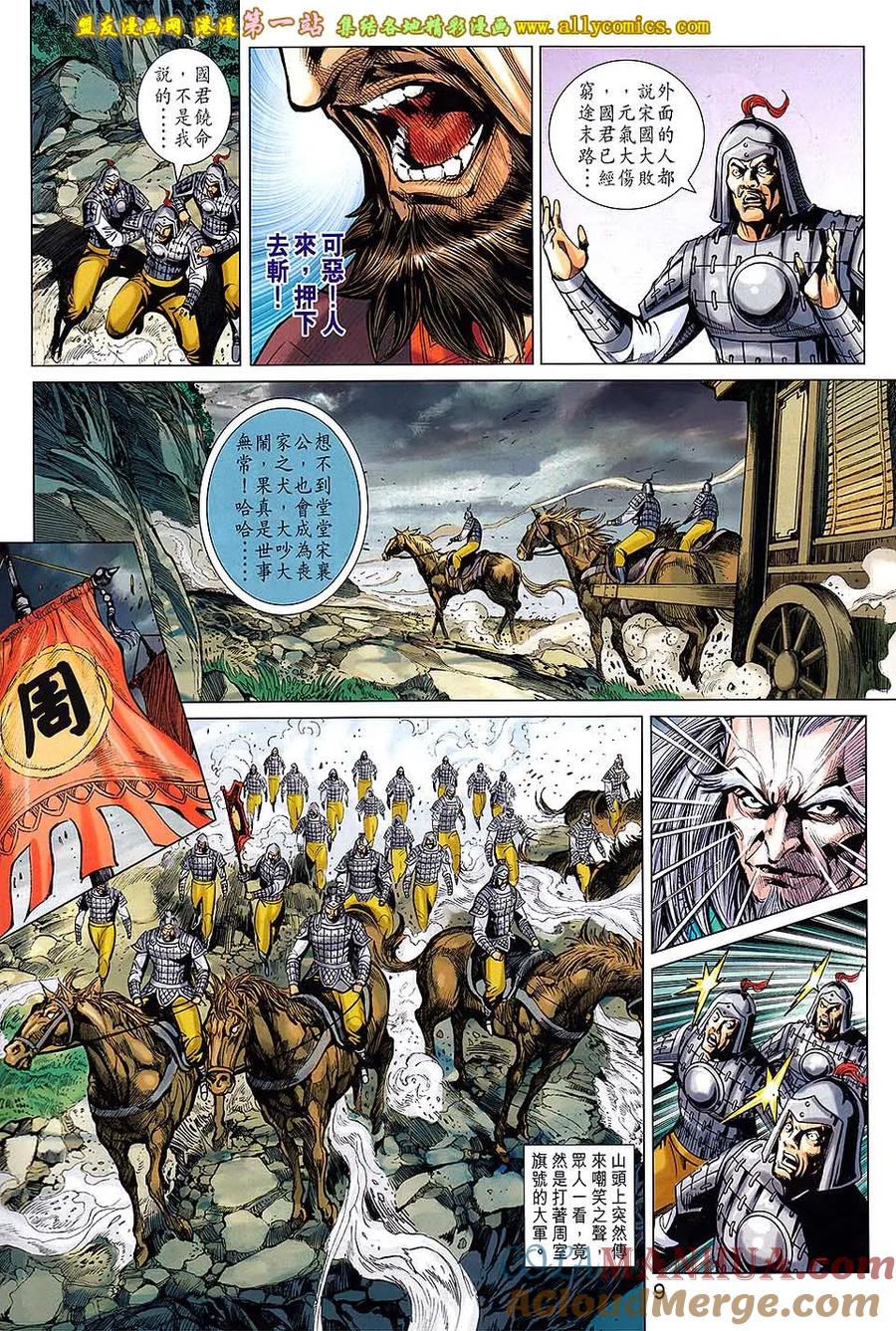 第9页
