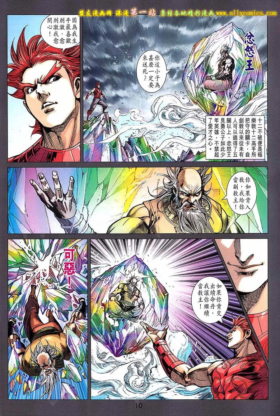 第10页