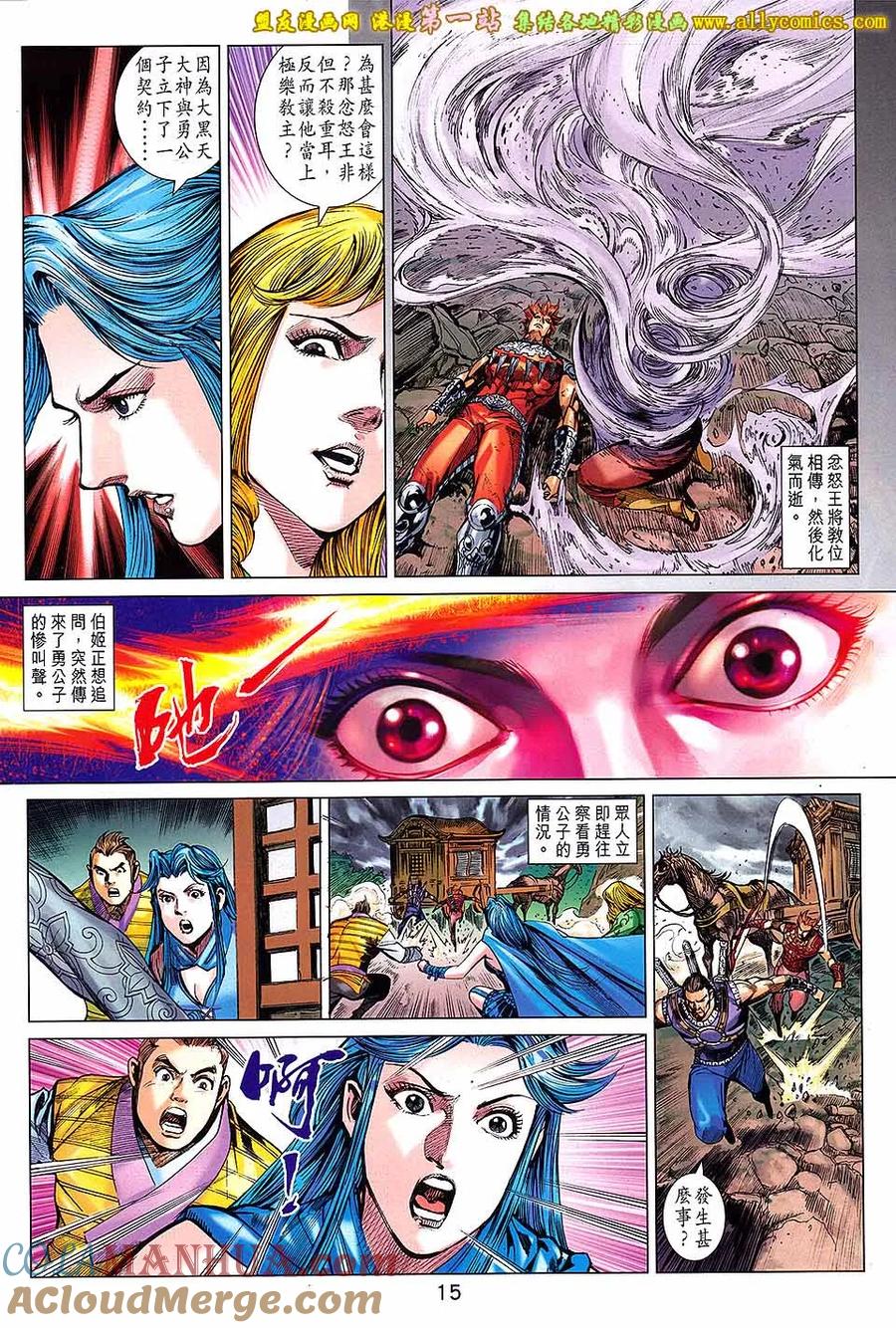 第15页