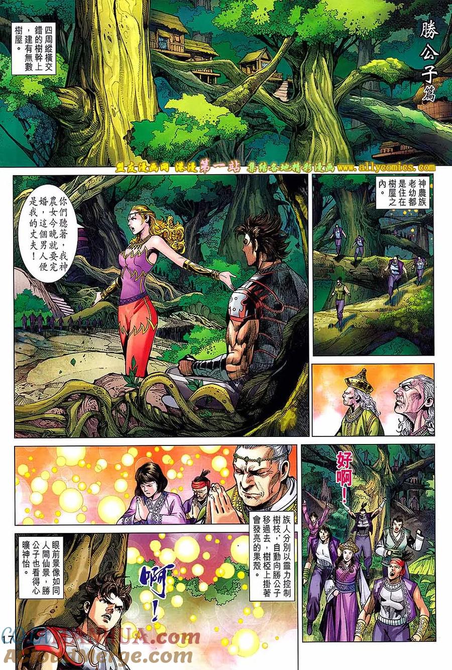 第17页