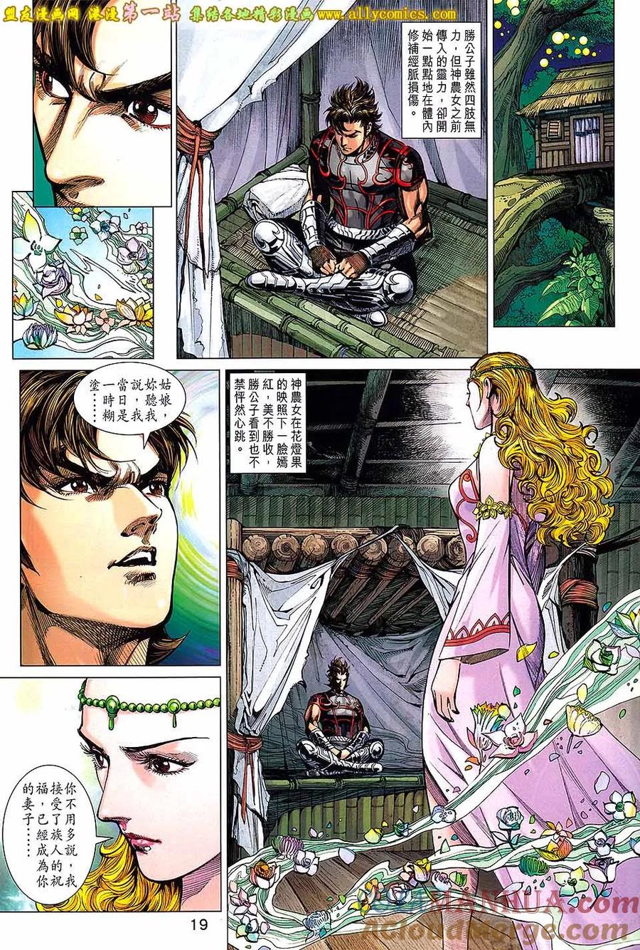 第19页
