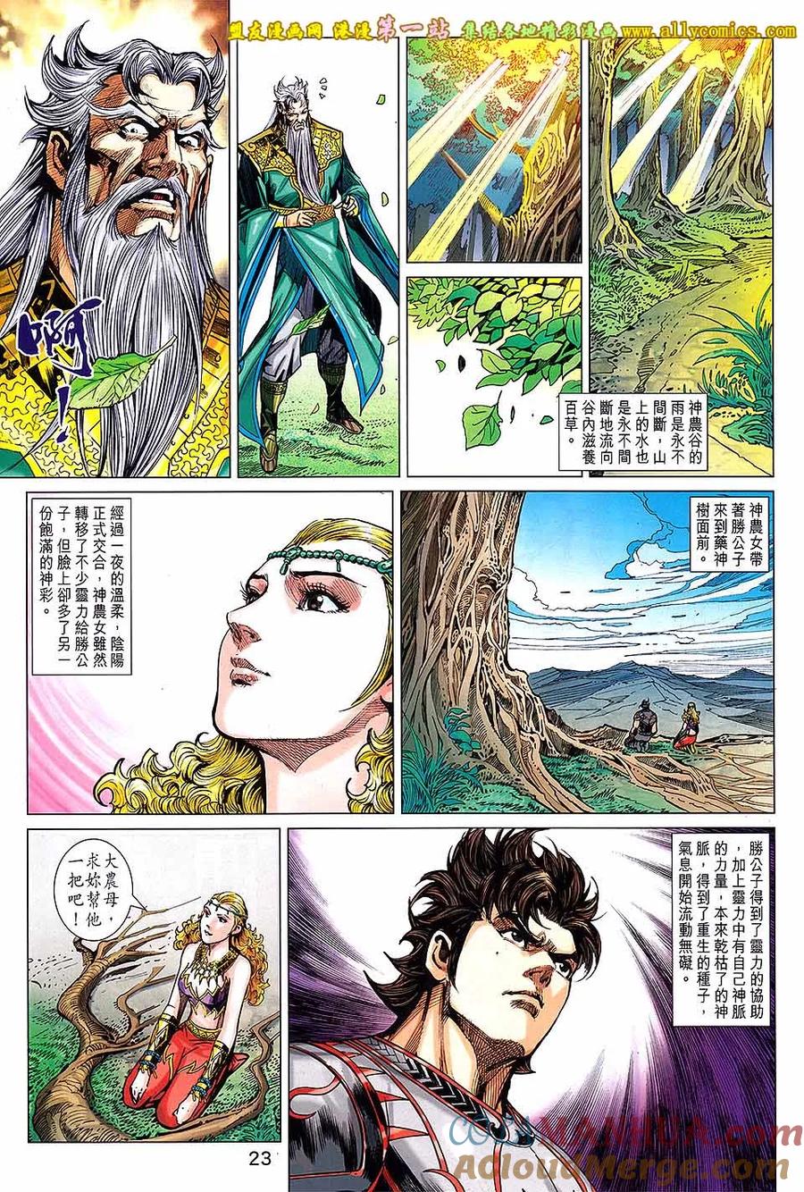 第23页